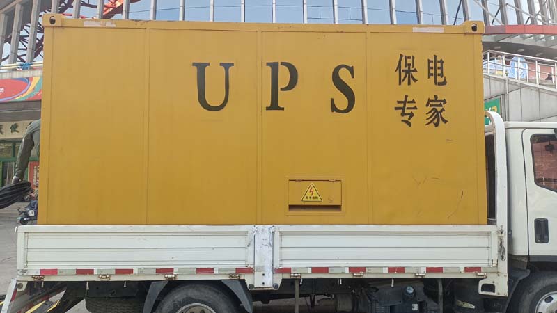 伊犁怎样判断柴油发电机组和UPS电源的配合工作是否正常?